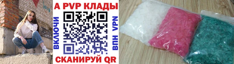 Что такое Пласт A-PVP Амфетамин kraken tor Кокаин