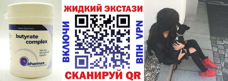 сколько стоит  Пласт  БУТИРАТ BDO 33% 