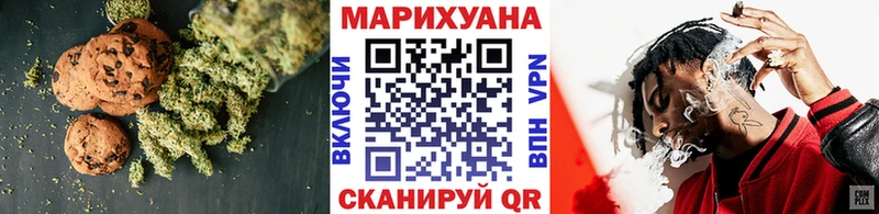 Canna-Cookies марихуана  Пласт 