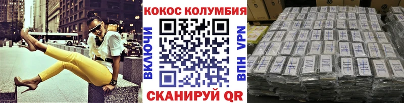 Cocaine Боливия  Пласт 
