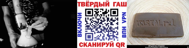 Гашиш хэш  Пласт 