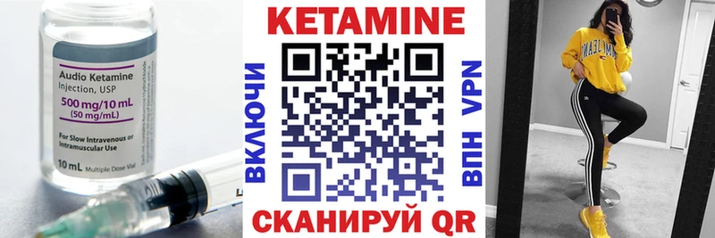 даркнет сайт  Пласт  Кетамин VHQ 