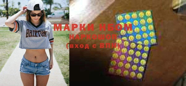 ГАЛЛЮЦИНОГЕННЫЕ ГРИБЫ Алексин