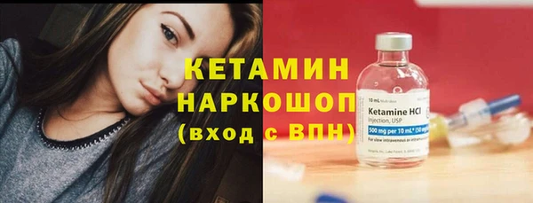 экстази Осинники