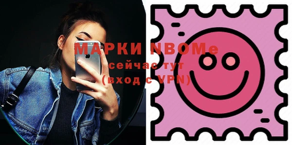 ГАЛЛЮЦИНОГЕННЫЕ ГРИБЫ Алексин