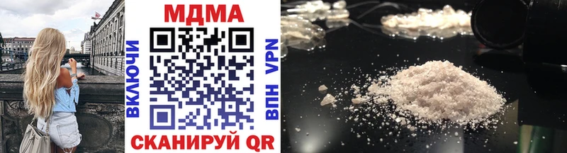 MDMA кристаллы Пласт