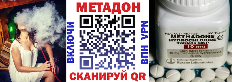 hydra ONION  Пласт  МЕТАДОН белоснежный 
