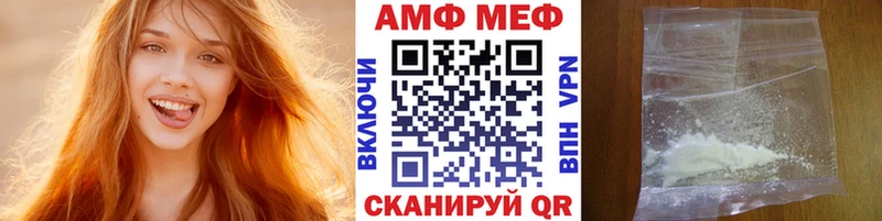 Первитин пудра  маркетплейс какой сайт  Пласт  где можно купить  